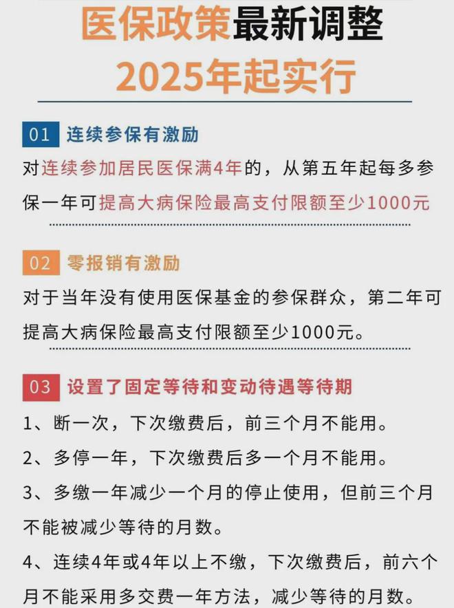 2025年澳门最精准正最精准大全仔细释义、解释与落实、定量解答解释落实