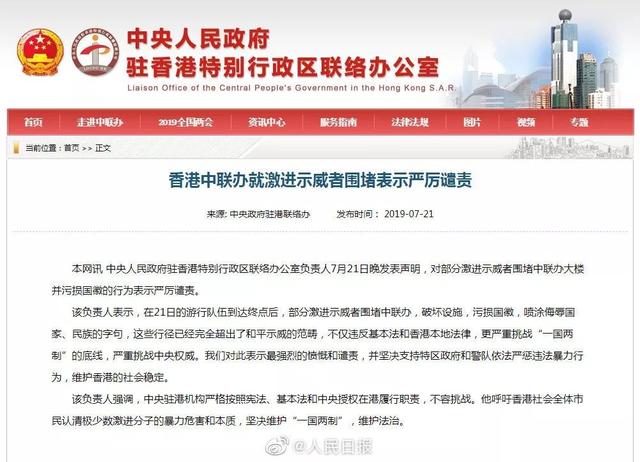 2025香港澳门特马网站www请全面释义、解释与落实、定量解答解释落实