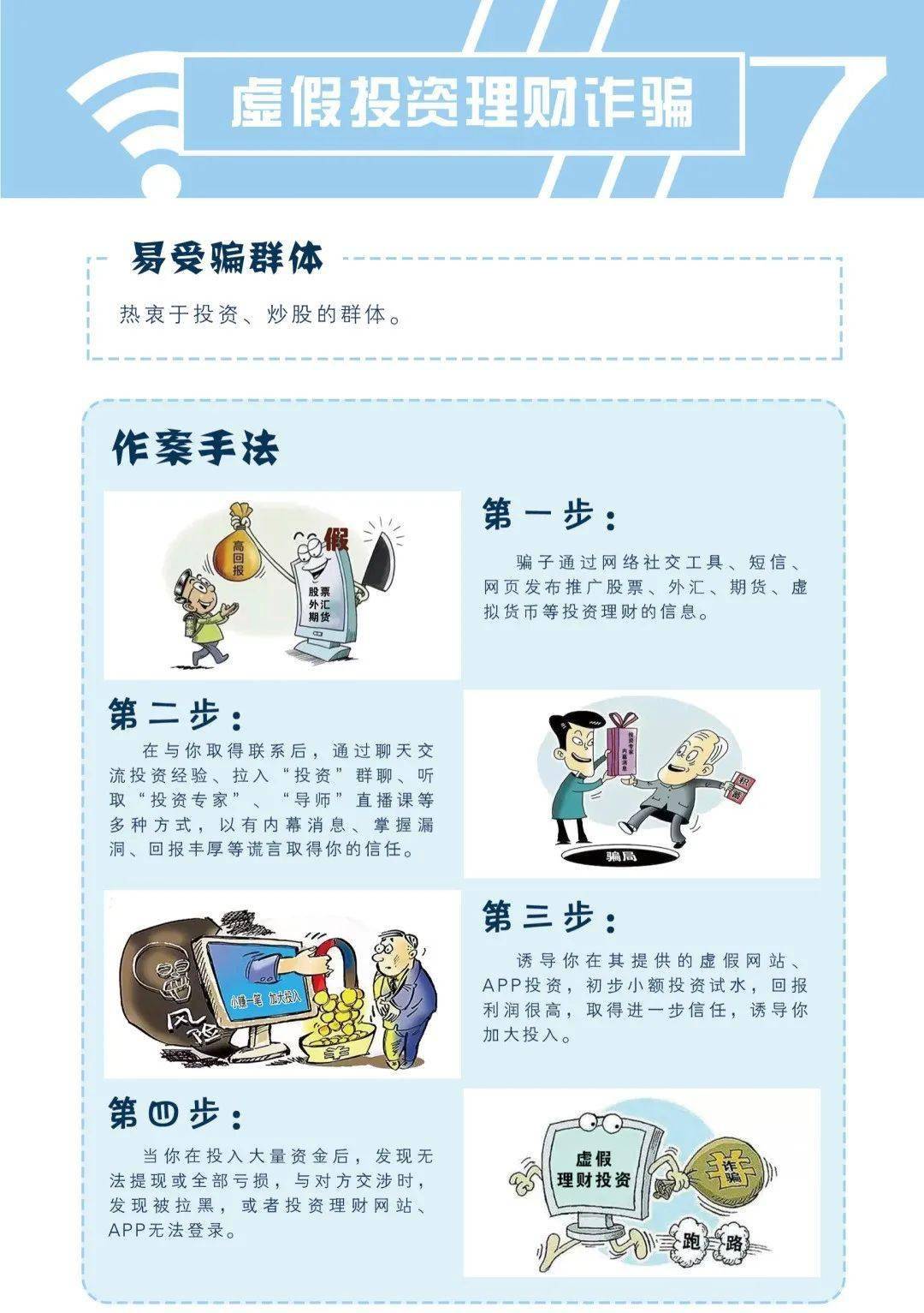 2005新澳正版免费的警惕虚假宣传-深度解答解释落实