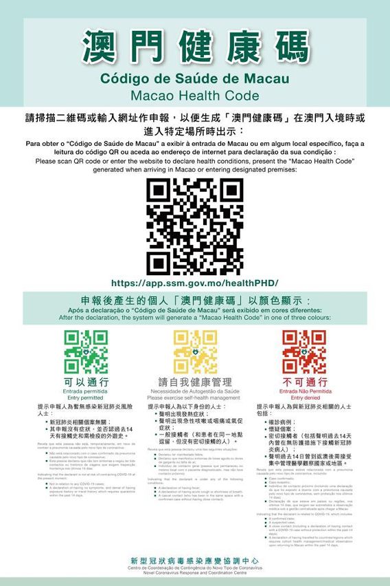 2025年澳门码详细解答、详细解答解释落实