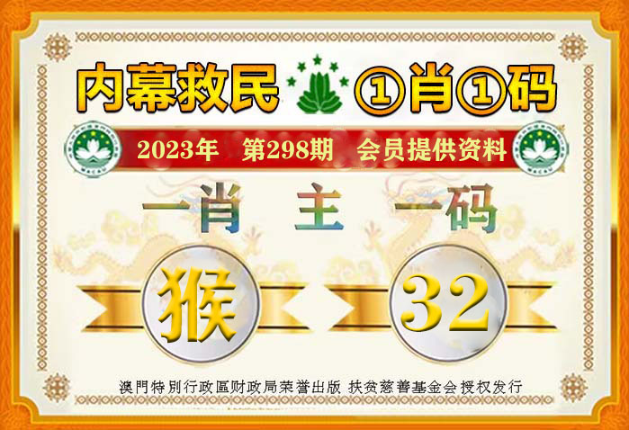 一肖一码一中一特,警惕虚假宣传、全面解答、构建解答解释落实