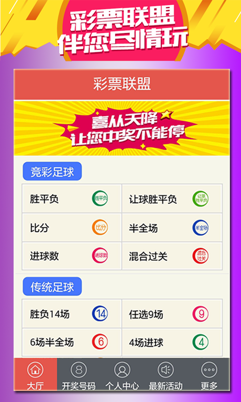 澳门天天开好彩大全请全面释义、解释与落实、前沿解答解释落实