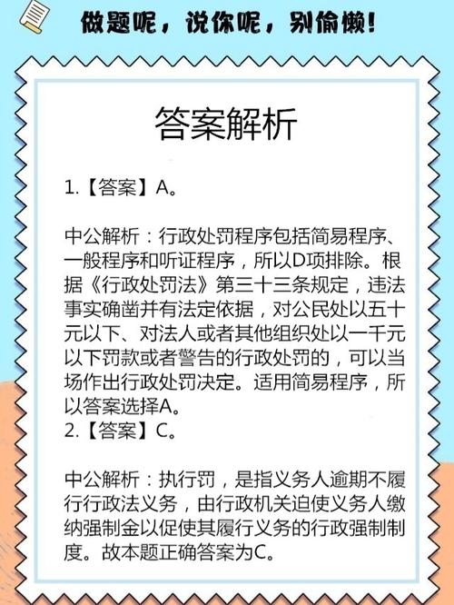 新澳门三中三码精准100%与警惕虚假宣传-全面释义、定量解答解释落实
