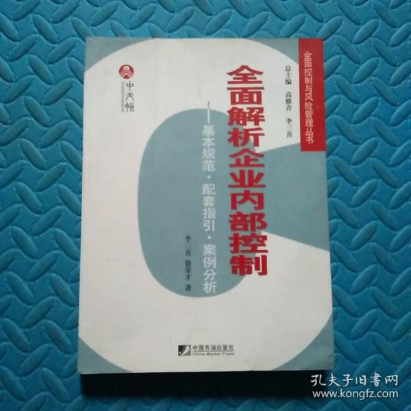 2025新澳门免费资科大全警惕虚假宣传、全面解答与解释、构建解答解释落实
