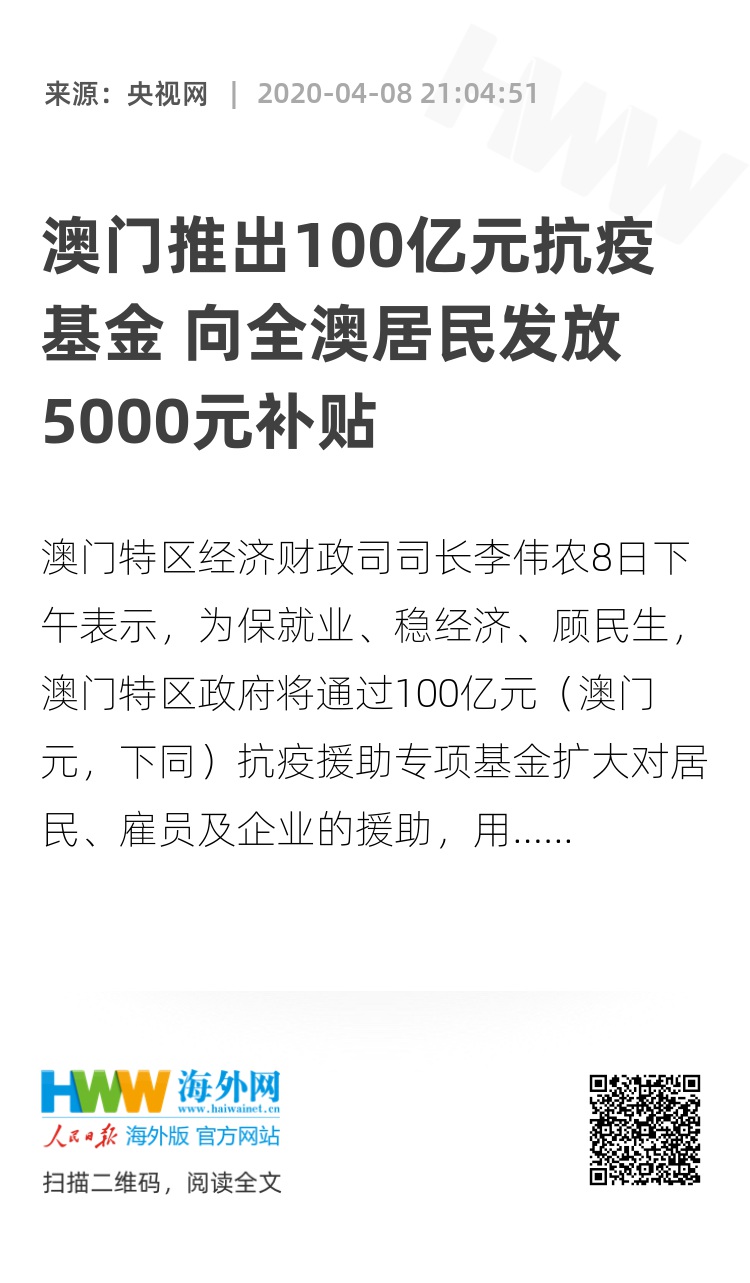 澳门救贫一码，全面释义、构建解答解释落实