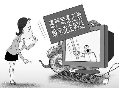 香港特马网站的警惕虚假宣传-构建解答解释落实
