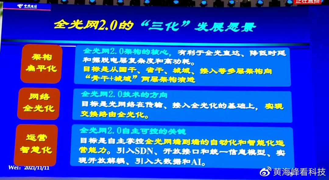 2025澳门最精准四不像正版请全面2释义、解释与落实、深度解答解释落实