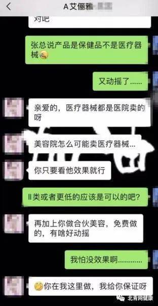 澳门挂牌全篇最新挂牌的警惕虚假宣传-全面释义、详细解答解释落实