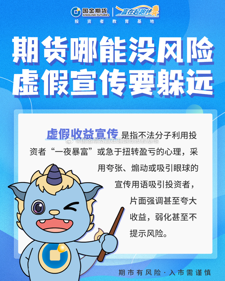 新澳门内慕长期免费的警惕虚假宣传-深度解答解释落实