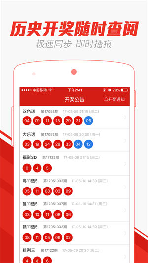 澳门天天开好彩大全请全面释义、解释与落实、前沿解答解释落实