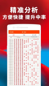 777778888精准管家婆四肖，全面释义、构建解答解释落实
