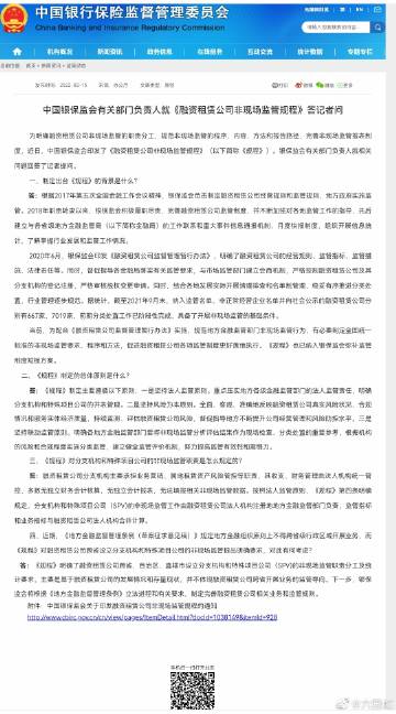 新澳门内慕长期免费的警惕虚假宣传-深度解答解释落实