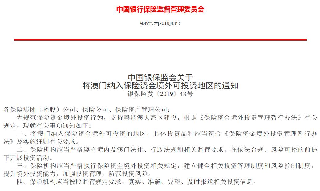 澳门正版免费资本投资全面释义、时代解答解释落实