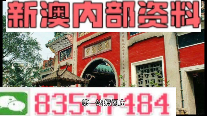 新澳2025年正版最精准免费料,警惕虚假宣传,综合解答解释落实