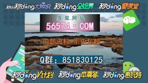 澳门一肖一码准肖免费警惕虚假宣传、全面解答与解释、综合解答解释落实