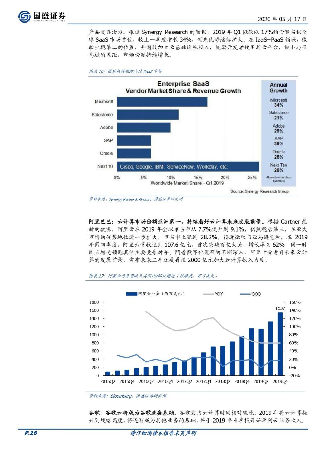 新澳门资料免费大全资料的详细解答、实证解答解释落实