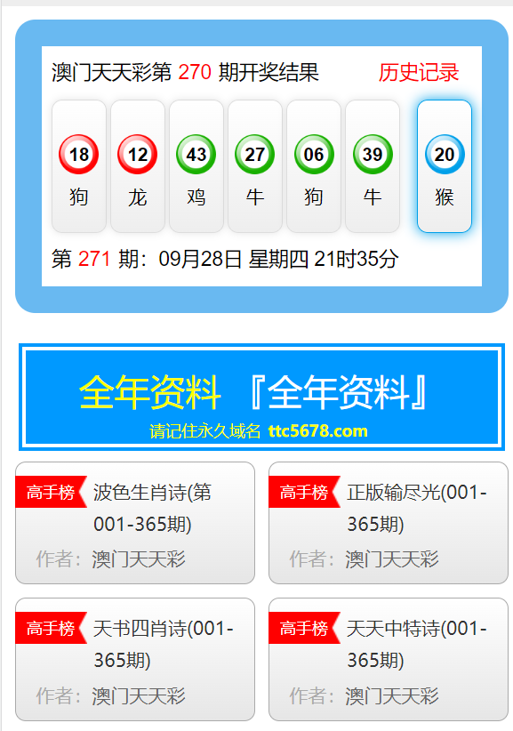 2025澳门天天彩免费大全,警惕虚假宣传-全面释义、解释与落实、定量解答解释落实