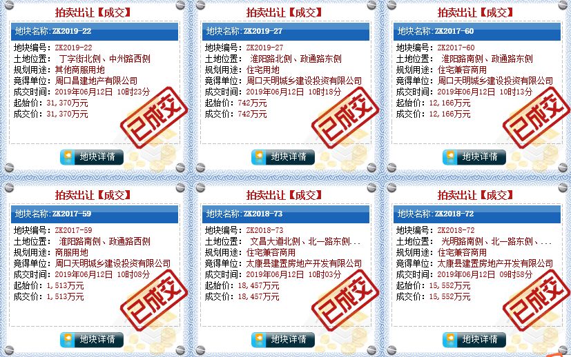2025新奥天天开奖记录的警惕虚假宣传-全面释义、全面解答解释落实