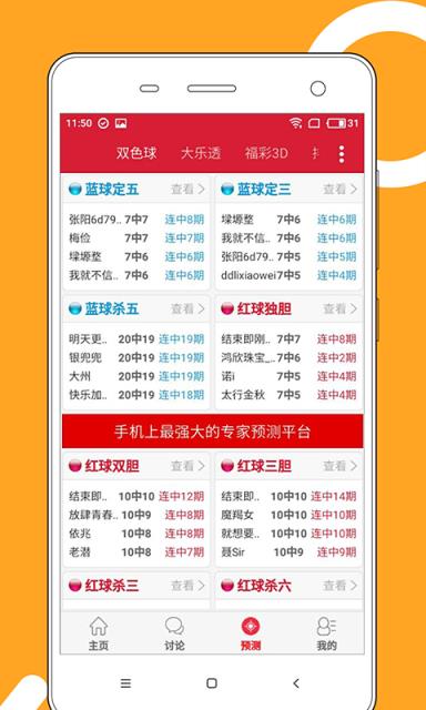 2025澳门天天开好彩大全体育详细解答、解释与落实、科学解答解释落实