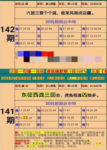 2025新澳门精准4肖期期准与警惕虚假宣传-全面释义、前沿解答解释落实
