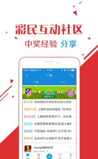 正版资料免费资料大全澳门更新的全面释义、解释与落实、构建解答解释落实