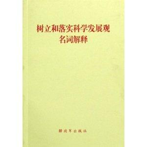 新澳精准免费提请全面释义、解释与落实、实时解答解释落实