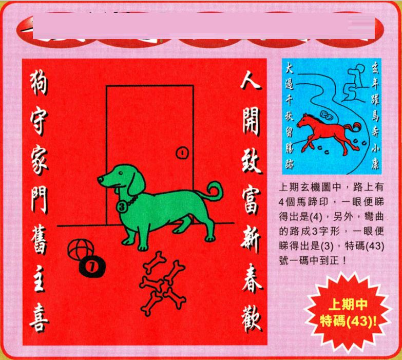 2025澳门特马今晚开奖结果出来了吗精选解析、解释与落实、统计解答解释落实