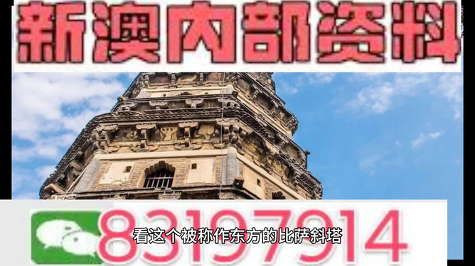 澳门正版资料免费，全面释义、科学解答解释落实