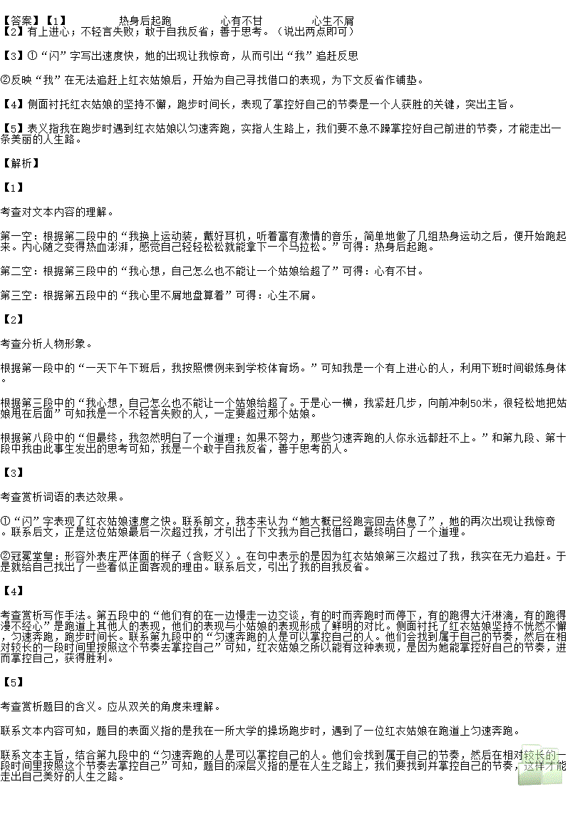 管家最准一码一肖100‰请全面2释义、解释与落实、专家解答解释落实