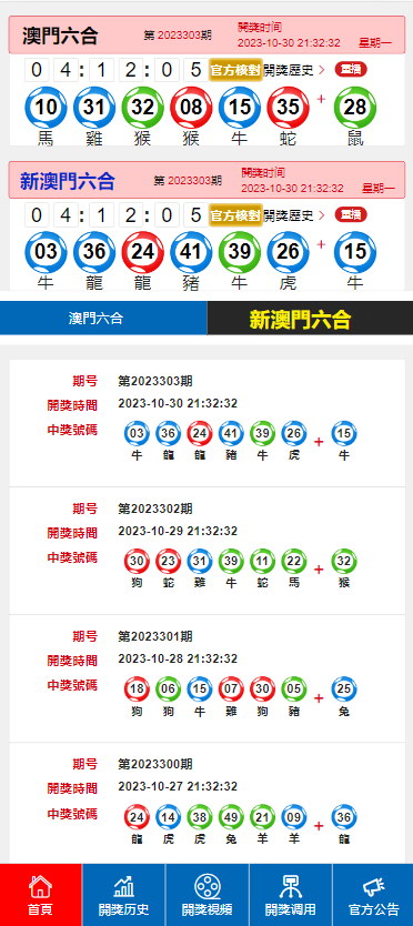 2025澳门特马网站WWW详细解答、定量解答解释落实