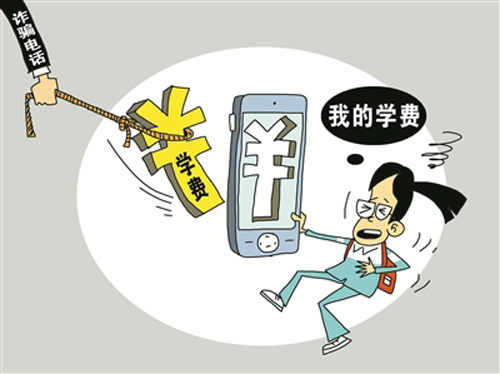 警惕澳门香港虚假宣传精选解析、解释与落实、科学解答解释落实