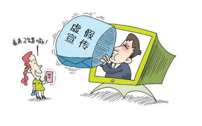 2025新奥天天开奖记录的警惕虚假宣传-全面释义、全面解答解释落实