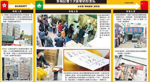 澳门香港正版资料的警惕虚假宣传-综合解答解释落实