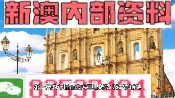 澳门天天彩免费资料大全免费查询,澳门资料大全免费正版资料澳门,2025澳门天天、警惕虚假宣传-全面释义、构建解答解释落实