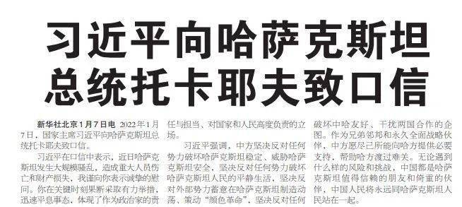 奥门今天晚上四不像的全面释义、解释与落实、专家解答解释落实