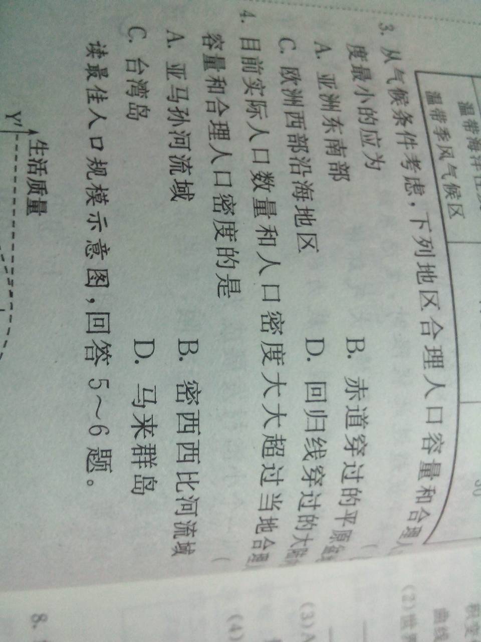 婆家一码一肖100答案仔细释义、解释与落实、专家解答解释落实