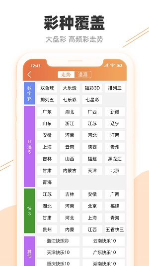 2025年新澳门天天开奖记录如何查询?精选解析、解释与落实、精准解答解释落实