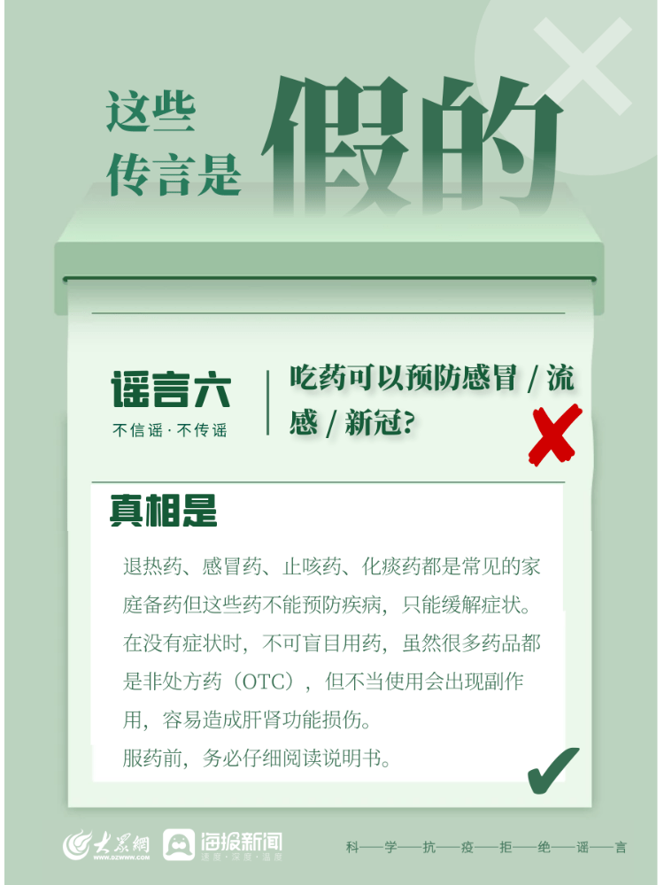 2025年一肖一码一中一特与警惕虚假宣传-全面释义、全面解答解释落实