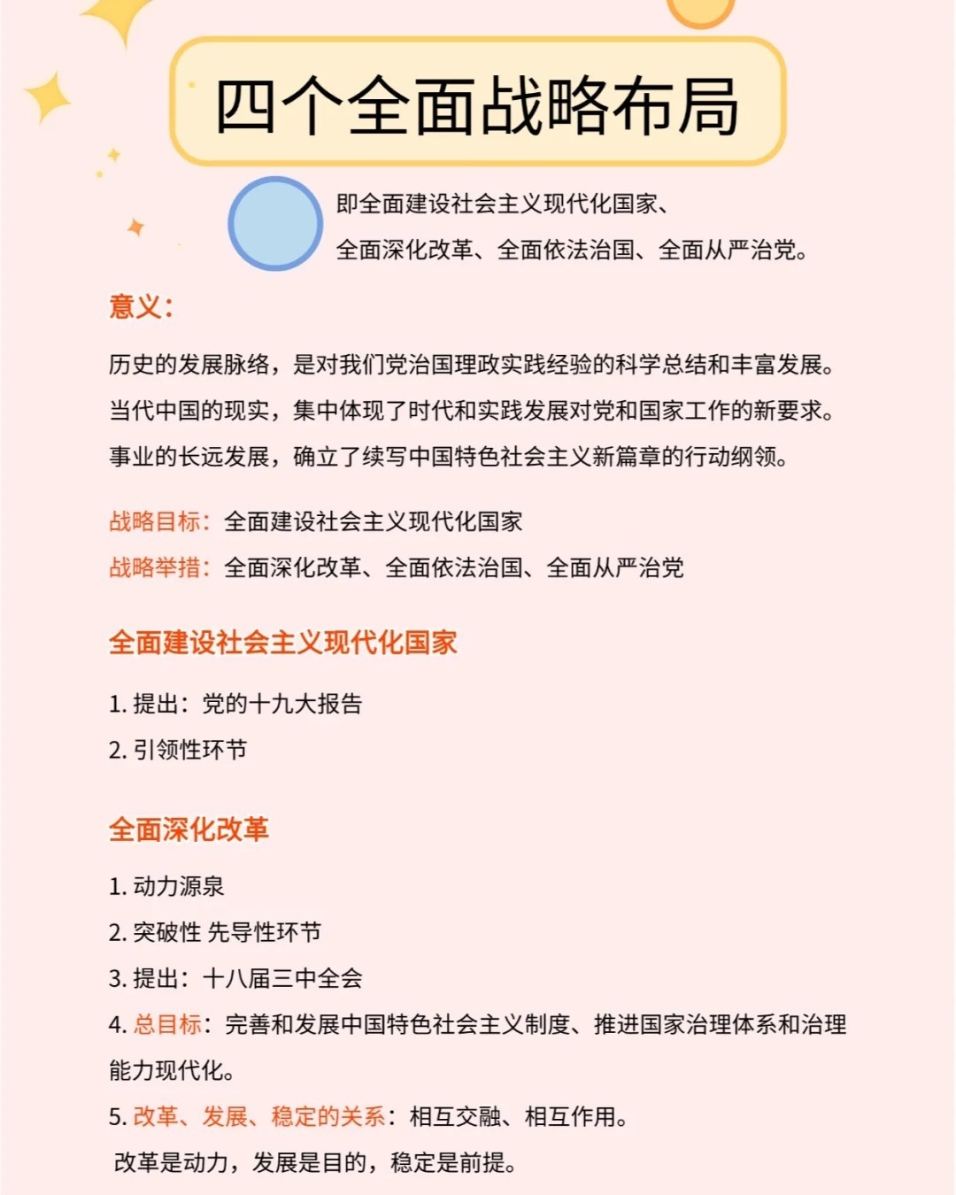 7777788888精准免费四肖,数据分析与,警惕虚假宣传-全面释义、解释与落实、科学解答解释落实