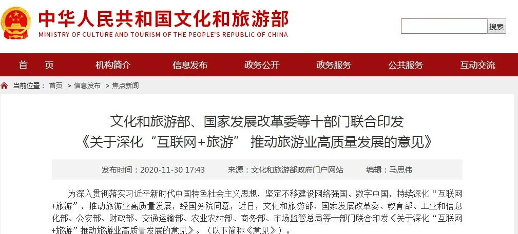 新澳精准推送2025请全面释义、解释与落实、深度解答解释落实