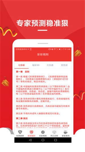 2025年奥门精准资料大全免费提供全面释义、构建解答解释落实