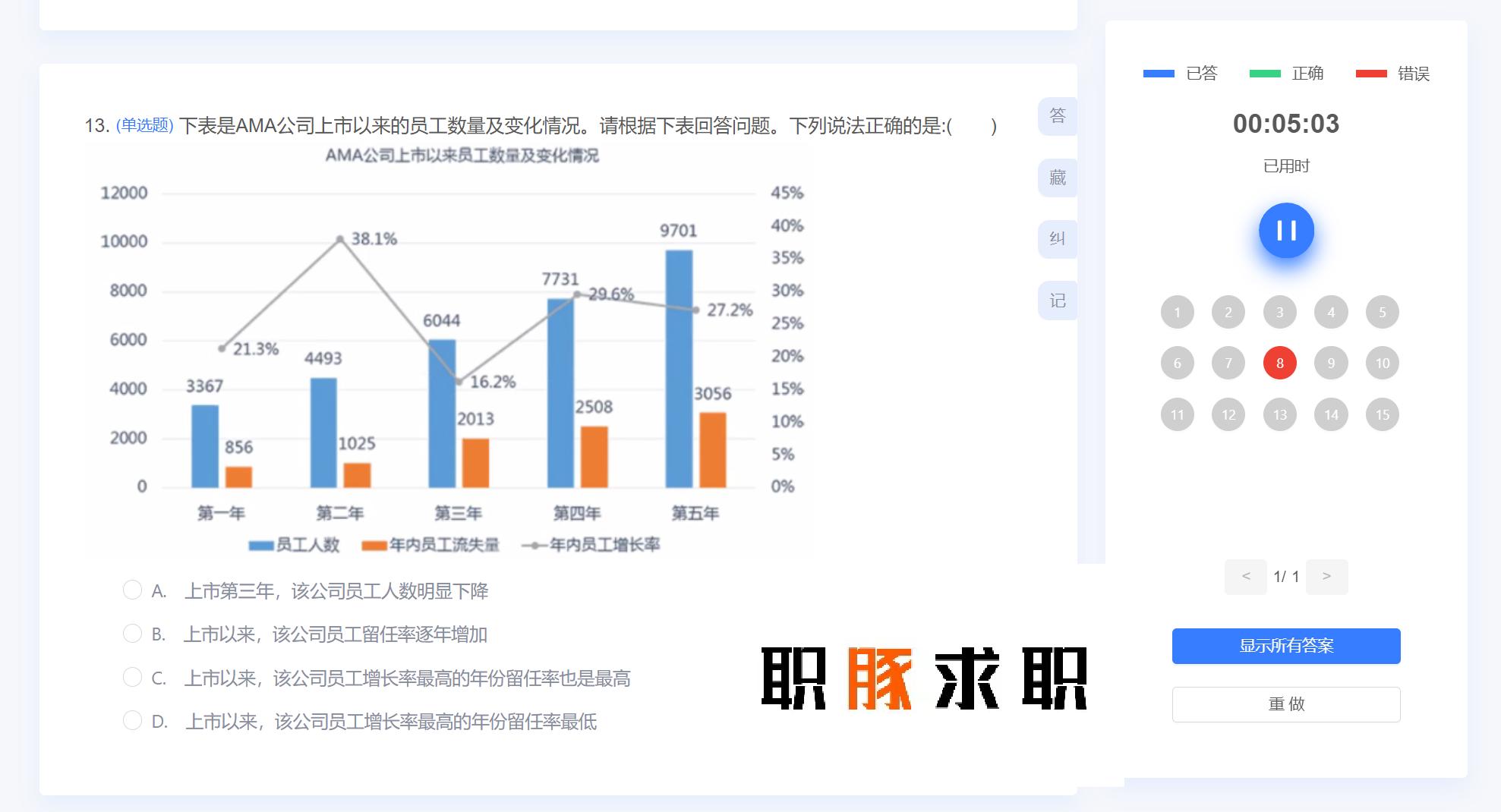 2025天天免费资料详细解答、解释与落实、综合解答解释落实