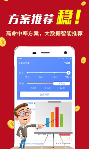 7777788888精准免费四肖天,警惕虚假宣传落实,综合解答解释落实