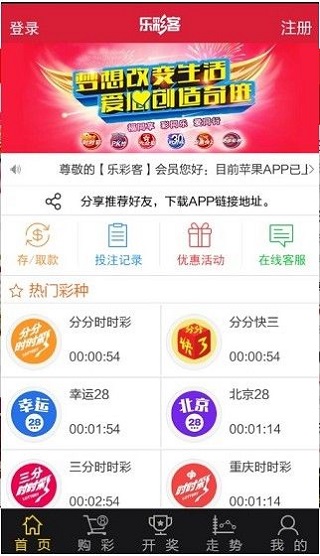 新澳天天开奖资料大全最新53、警惕虚假宣传-全面释义、构建解答解释落实