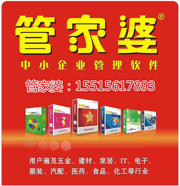 7777788888精准管家婆网络,警惕虚假宣传-全面释义、解释与落实、科学解答解释落实