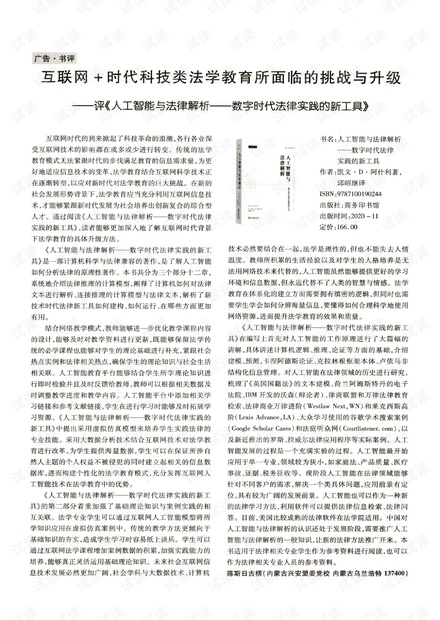 澳门新好彩运海鲜火锅请全面2释义、解释与落实、时代解答解释落实