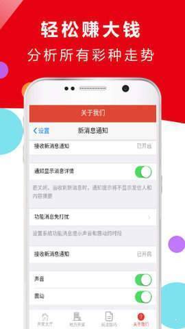 新澳门精准正版免费开奖记录请全面2释义、解释与落实、构建解答解释落实