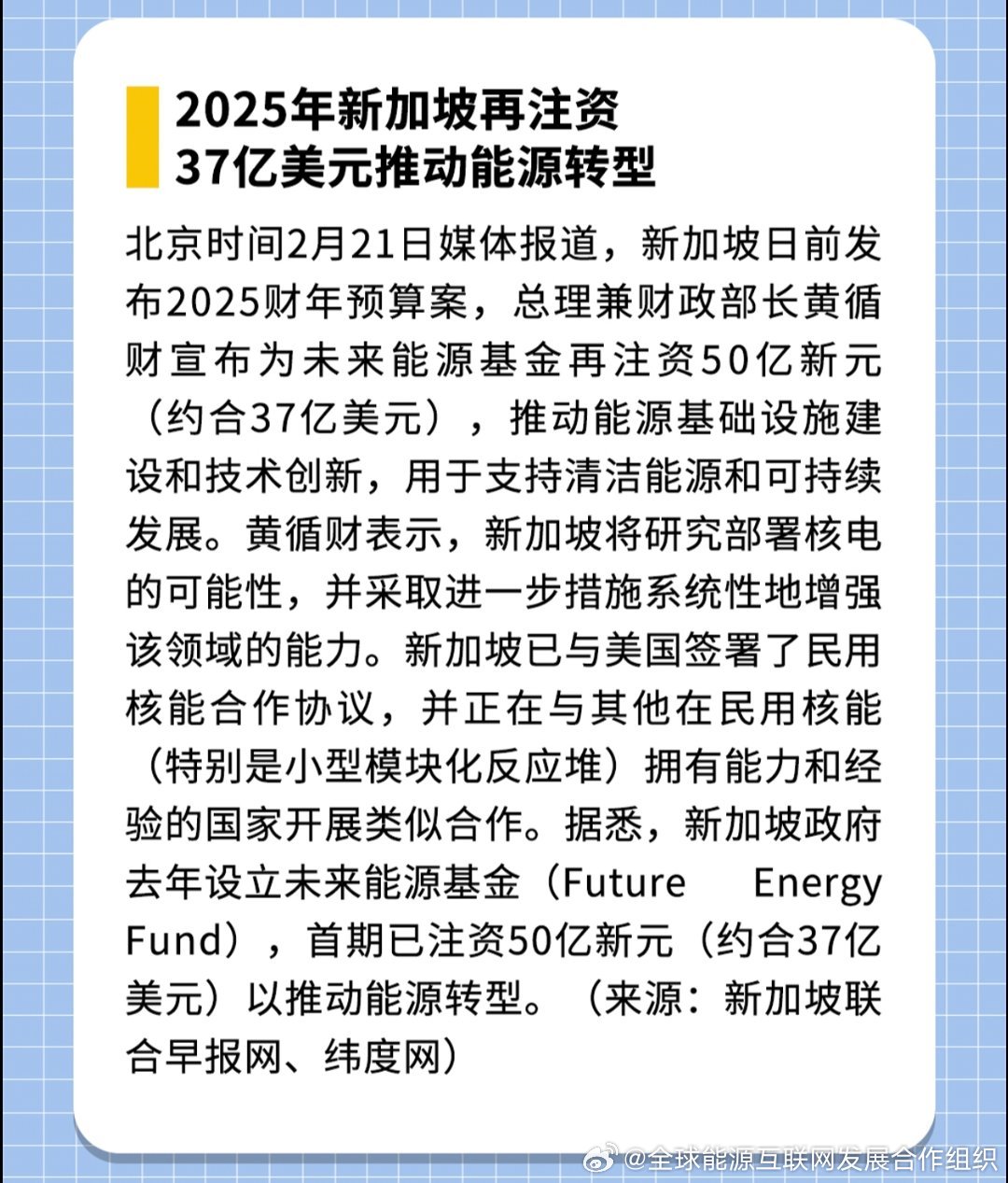 澳2025最新准确资料,警惕虚假宣传,实时解答解释落实