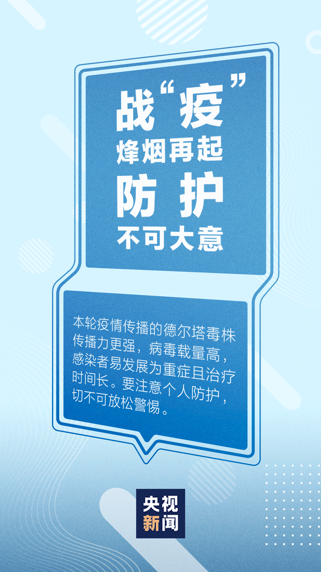 管家婆7777788888期的警惕虚假宣传-综合解答解释落实