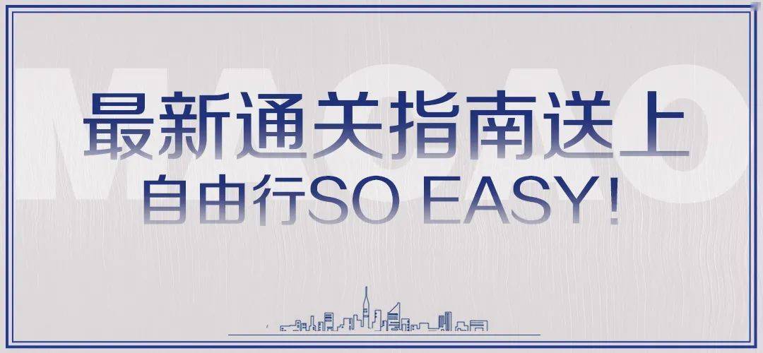 澳门今晚必开一肖1的全面释义、解释与落实、深度解答解释落实